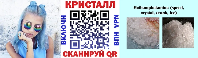 АМФ 97%  маркетплейс телеграм  Елизово 