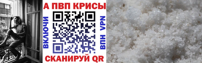 A PVP СК Елизово