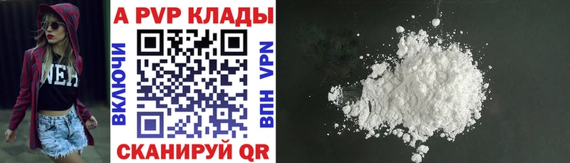 хочу   Елизово  APVP крисы CK 