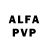 APVP мука Meter Marker