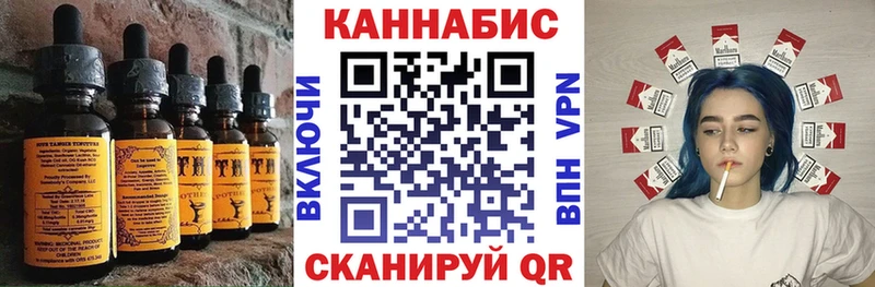 Печенье с ТГК марихуана  Елизово 