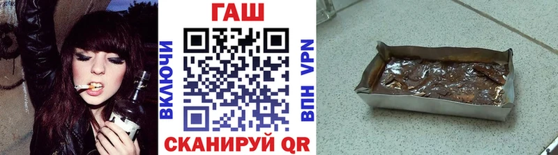ГАШ гарик  ОМГ ОМГ маркетплейс  Елизово 