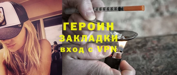 бутик Верхний Тагил