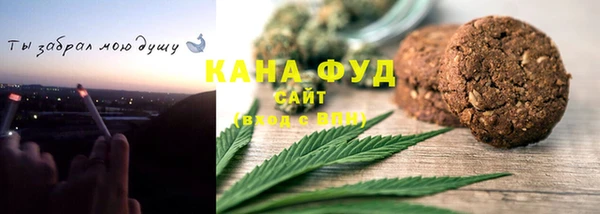 бутик Верхний Тагил