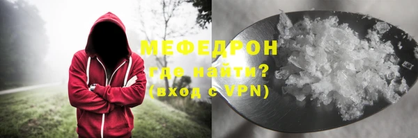 альфа пвп VHQ Володарск