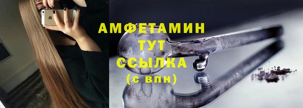 альфа пвп VHQ Володарск