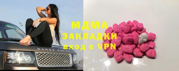 а пвп мука Волоколамск