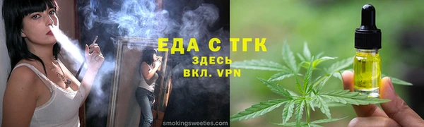а пвп мука Волоколамск