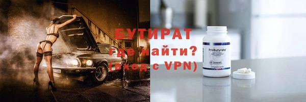 героин Верхнеуральск
