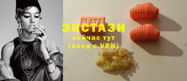 а пвп мука Волоколамск