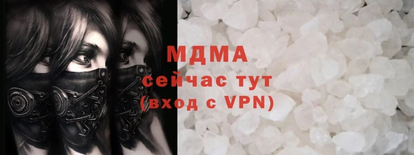 скорость mdpv Тайга