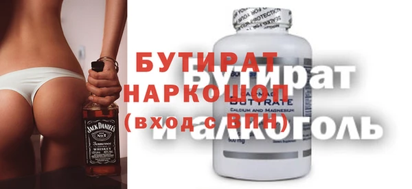 бутик Верхний Тагил
