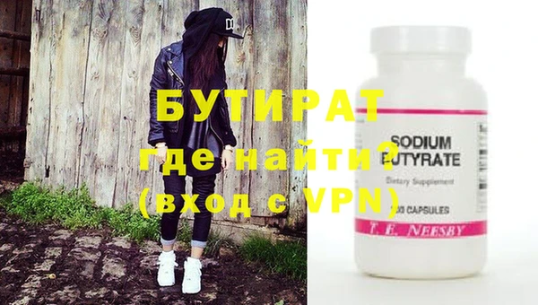 мескалин Бронницы