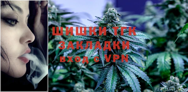 бутик Верхний Тагил