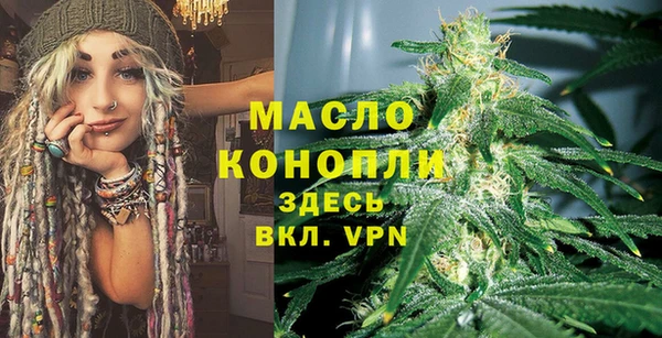 mdpv Волосово