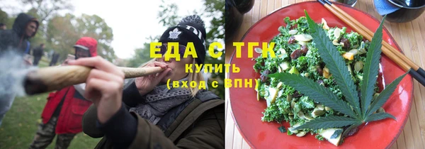 героин Верхнеуральск