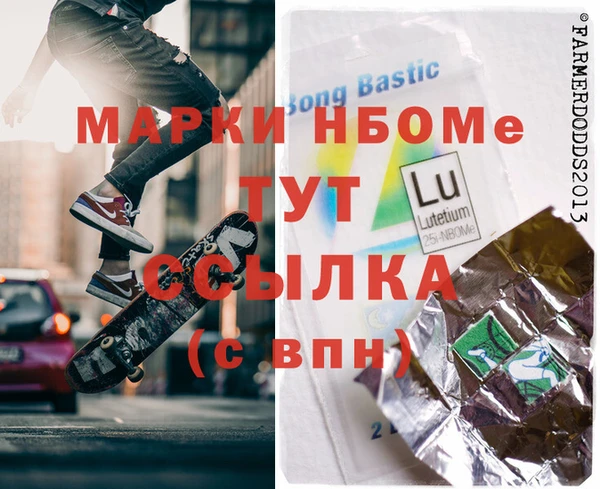 Альфа ПВП Верея