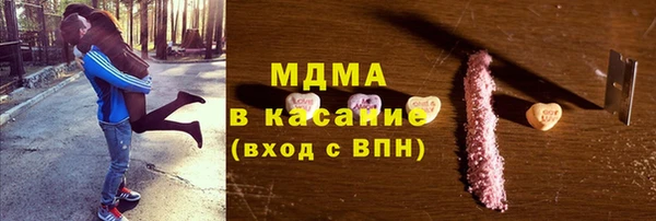 бутик Верхний Тагил