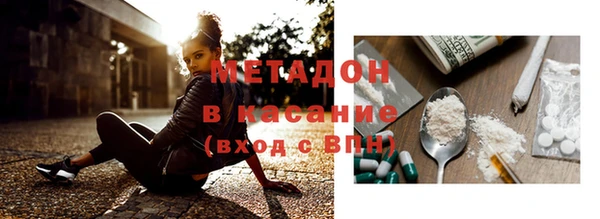 стаф Бородино