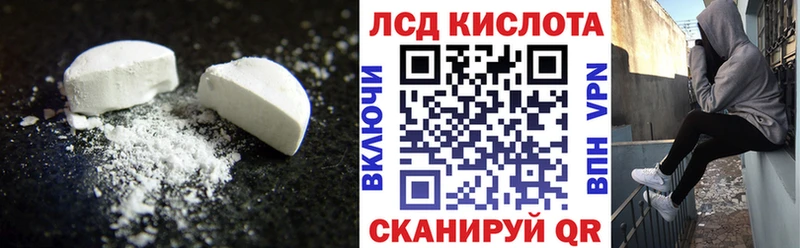 ЛСД экстази кислота  Елизово 