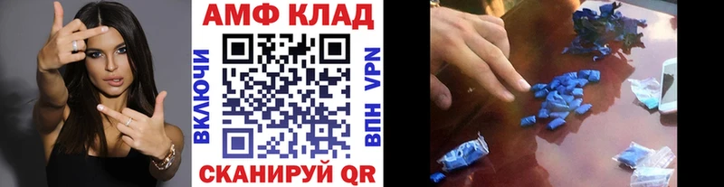 Первитин Methamphetamine  hydra как зайти  Елизово  цены наркотик 