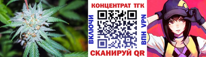 ТГК концентрат Елизово